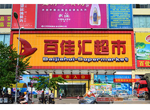 &#20048;&#40060;&#39029;&#38754;&#22312;&#32447;&#30331;&#24405;&#45;&#20048;&#40060;&#40;&#20013;&#22269;&#41;